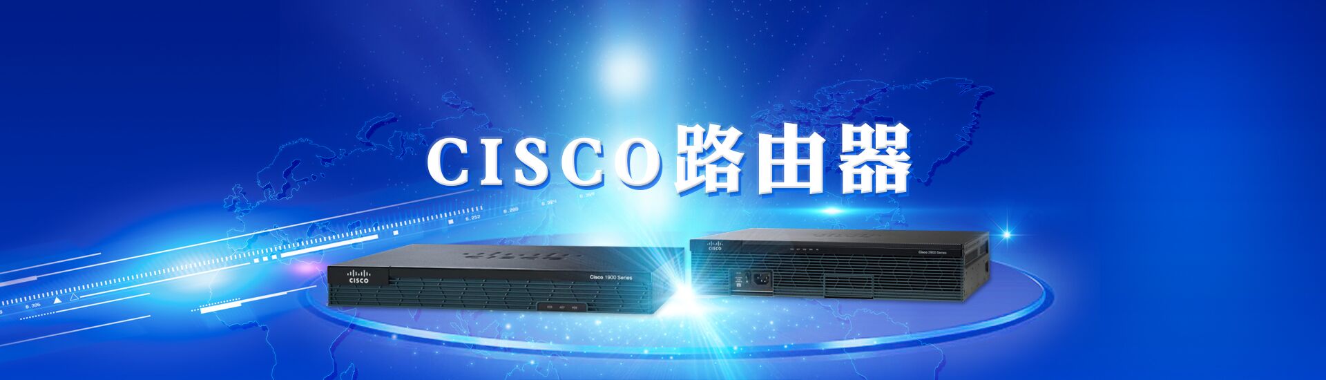 CISCO3900路由器